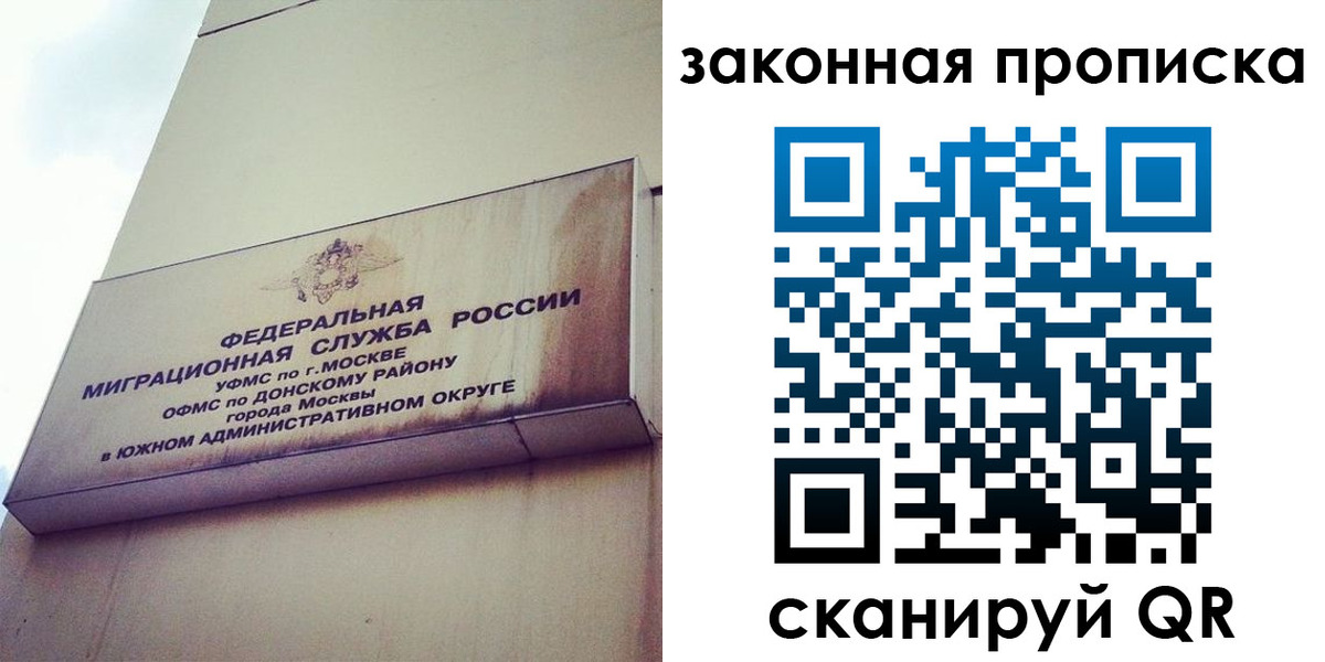 форма 3 в Томской области